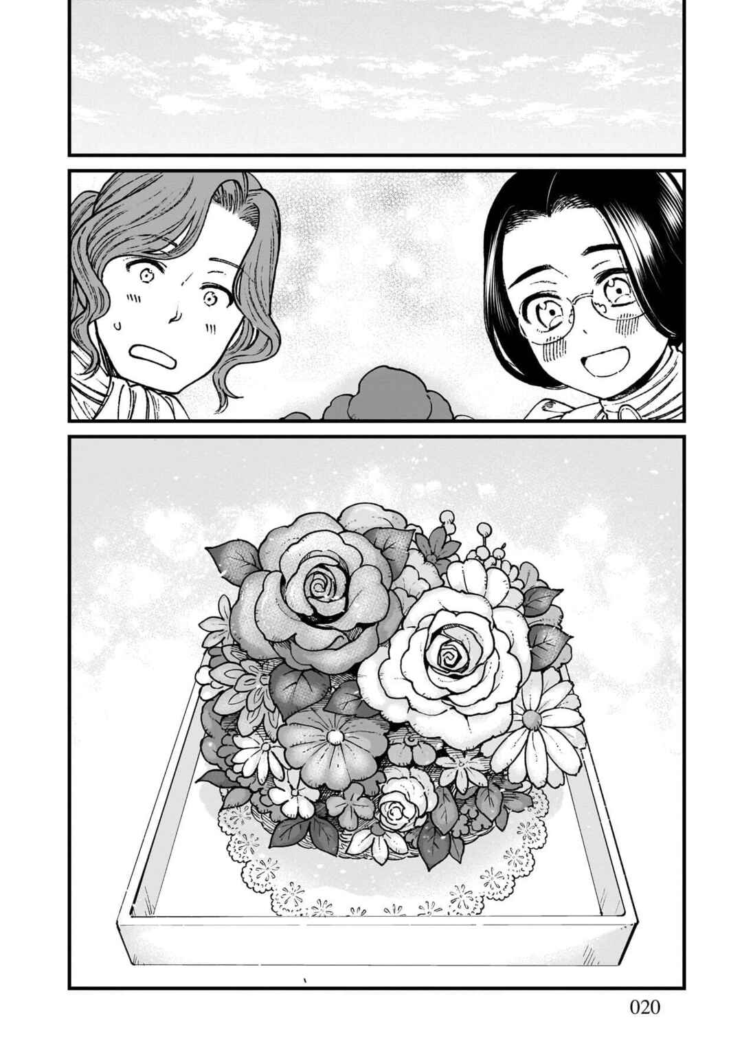Chapter 73 - Page 21