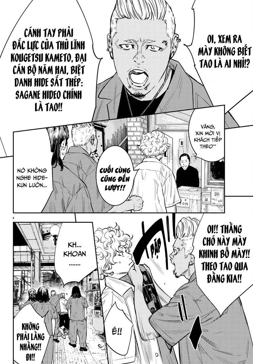 Chapter 71 - Page 5