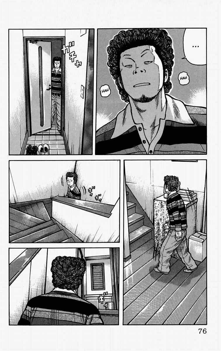 Chapter 2 - Page 19