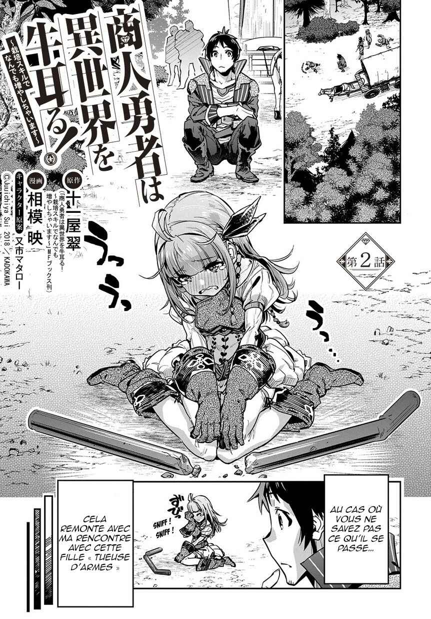 Chapter 2 - Page 2