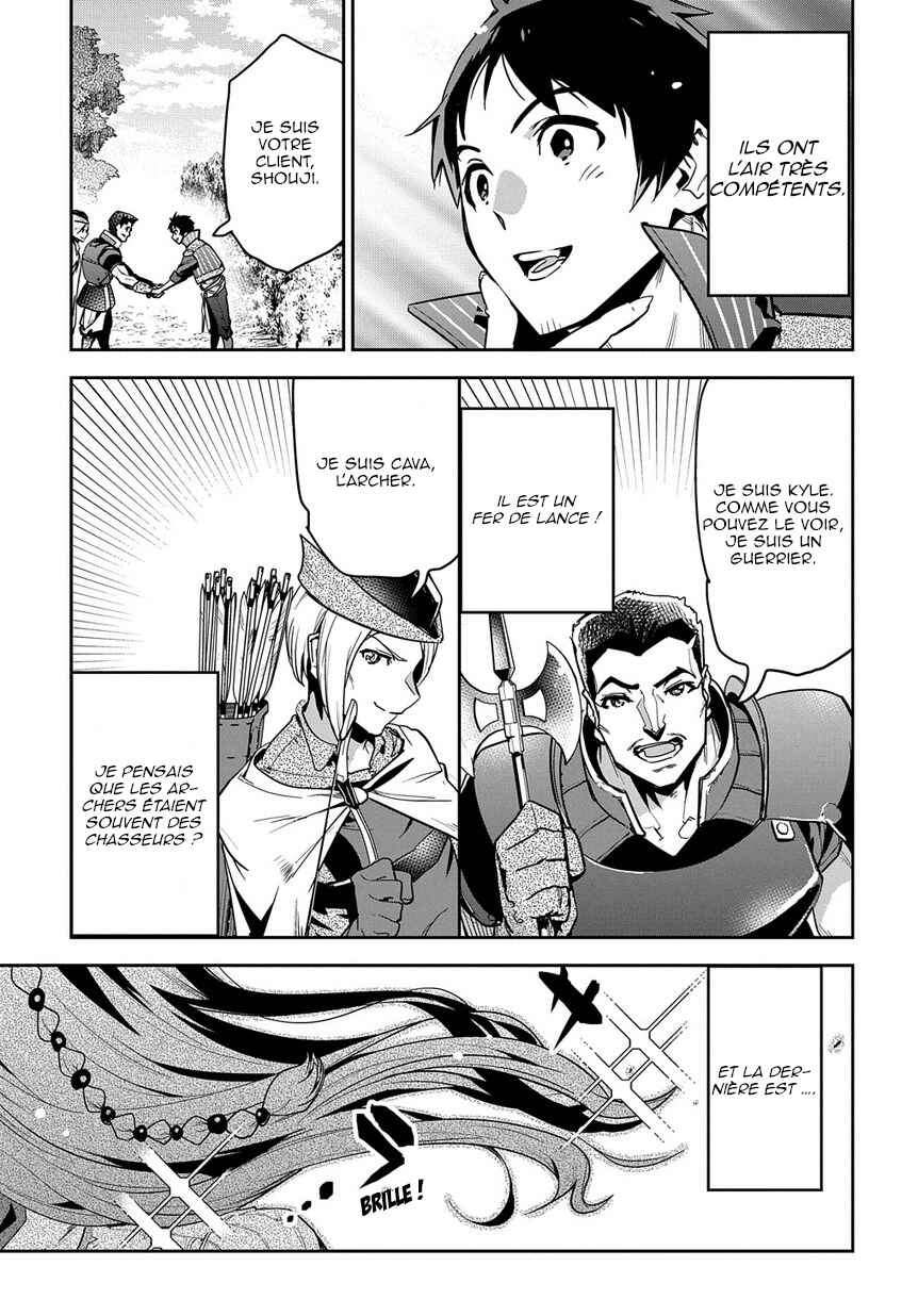 Chapter 2 - Page 4