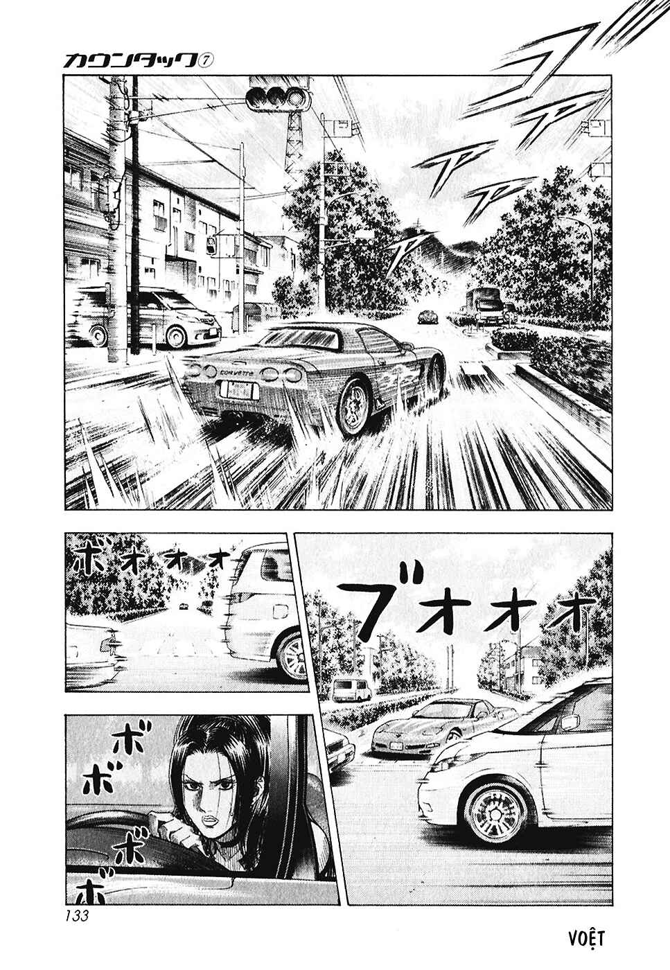 Chapter 62 - Page 5