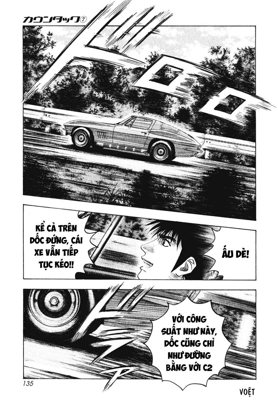 Chapter 62 - Page 7