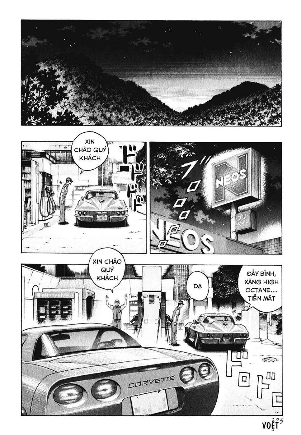 Chapter 62 - Page 8