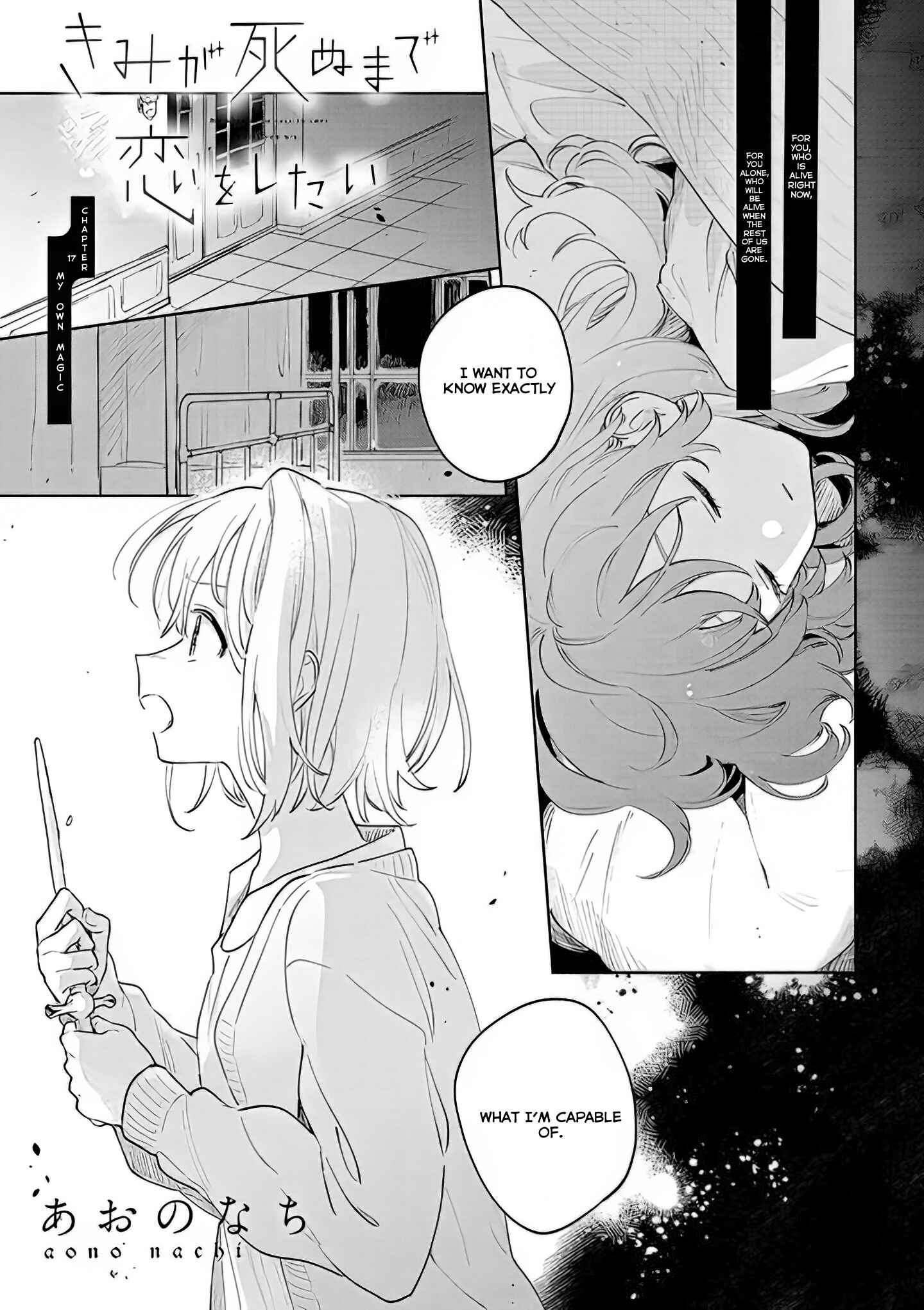 Chapter 17.1 - Page 1