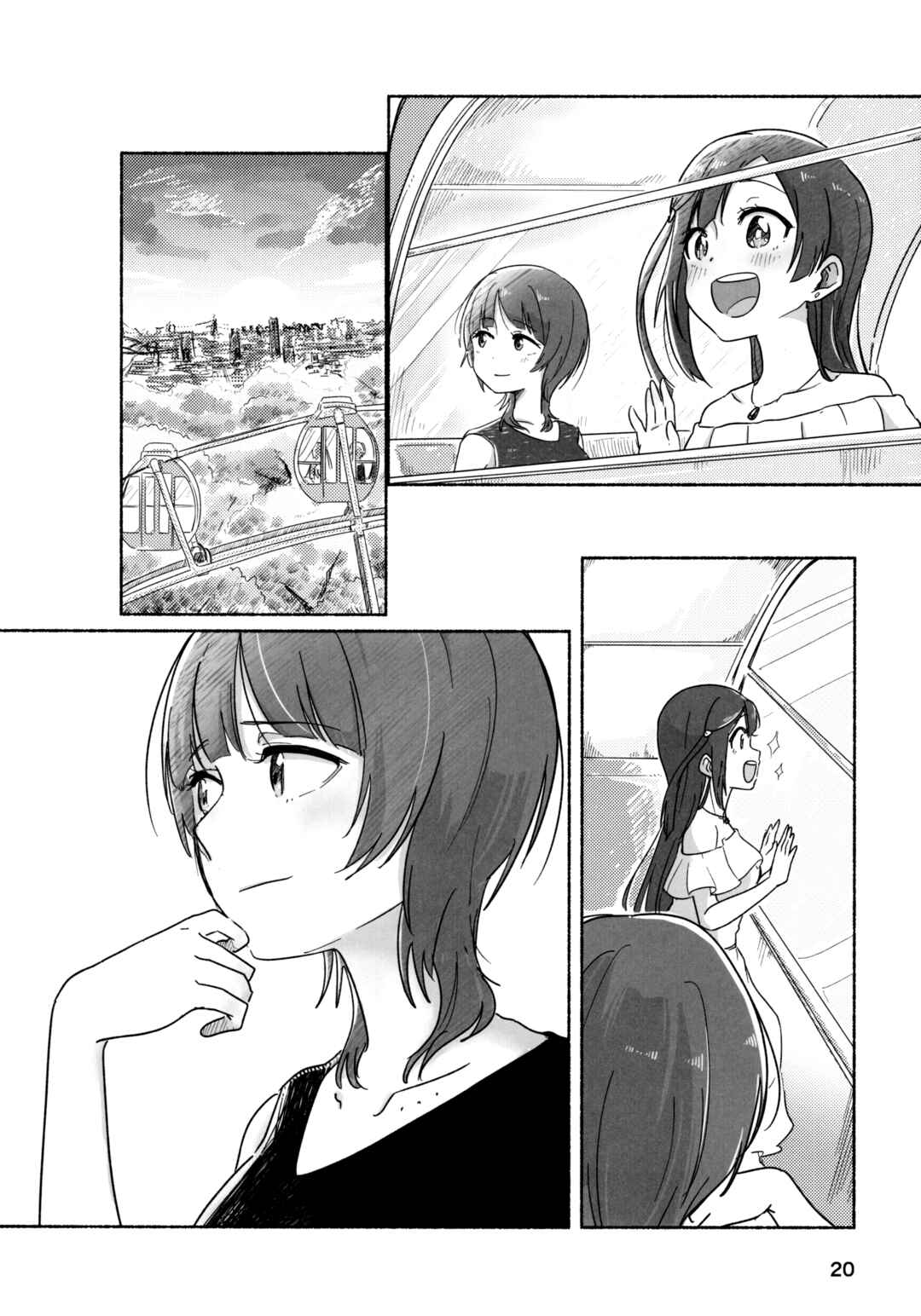 Chapter 1 - Page 17