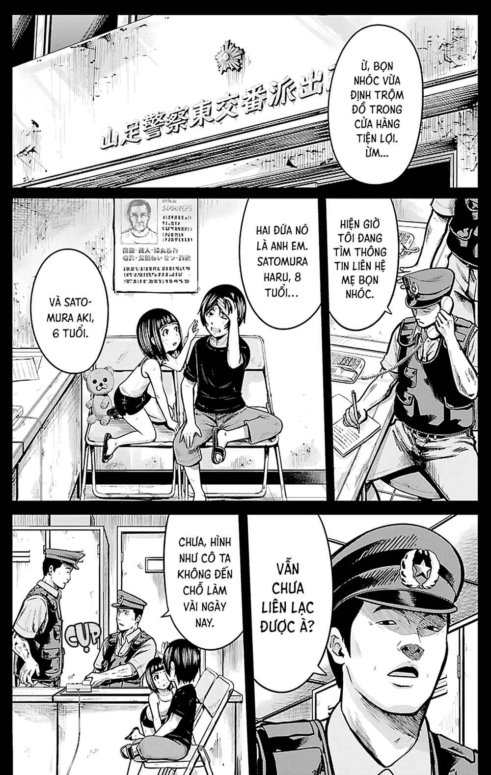 Chapter 1 - Page 20