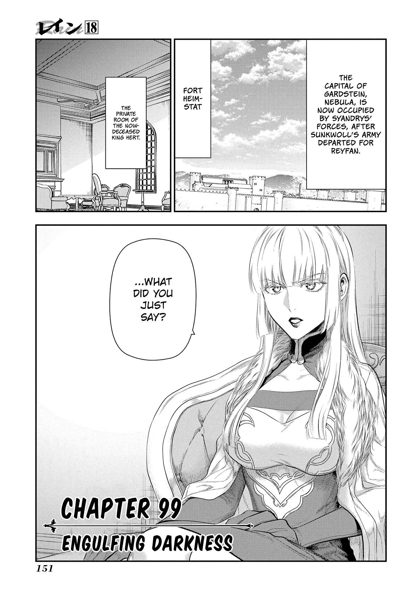 Chapter 99 - Page 1