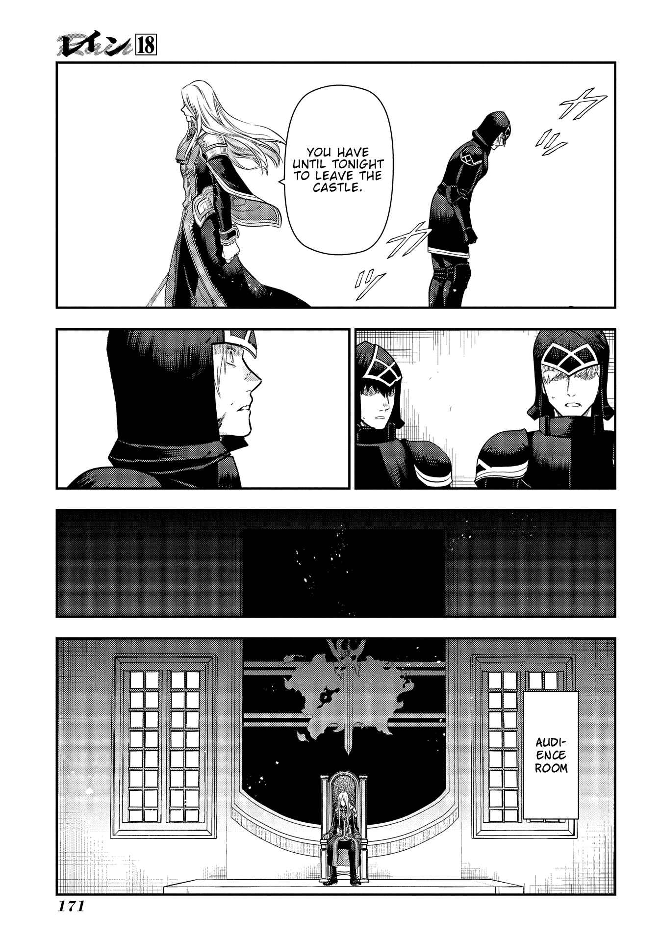 Chapter 99 - Page 21