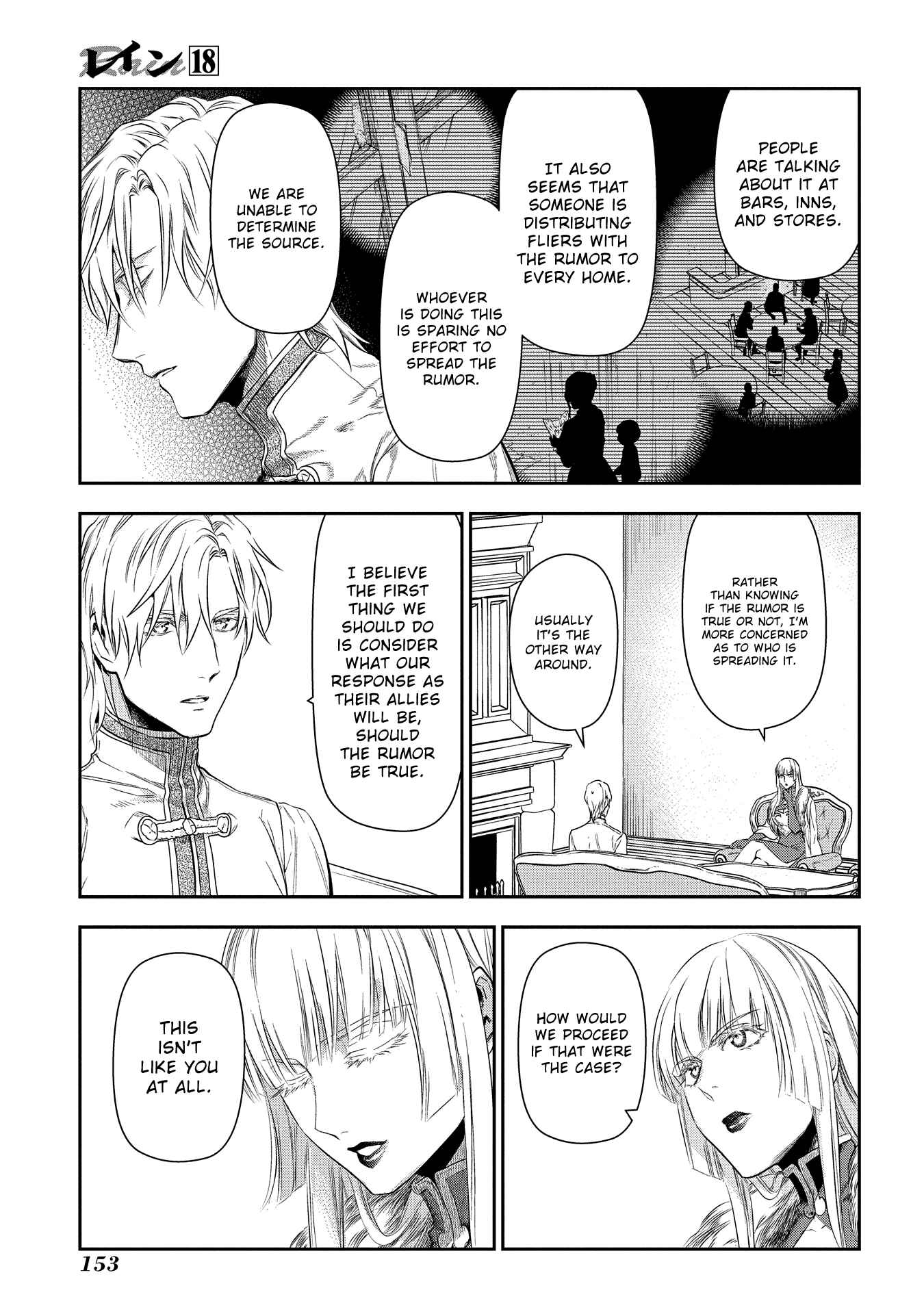 Chapter 99 - Page 3