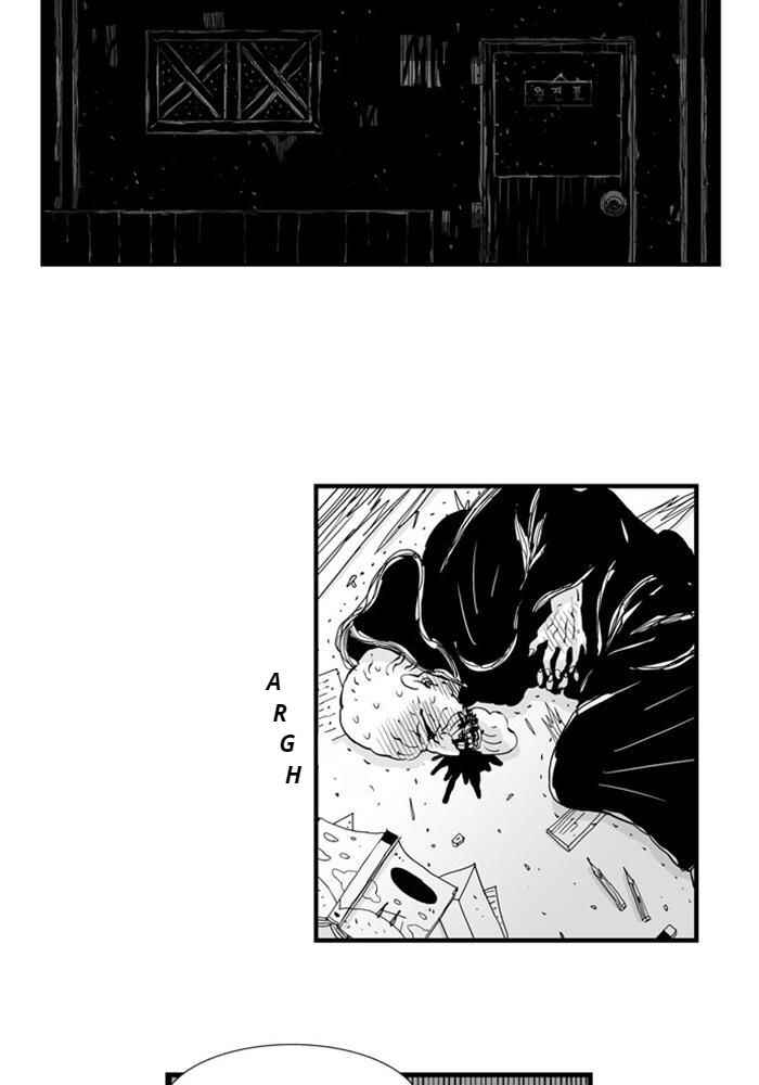 Chapter 60 - Page 2
