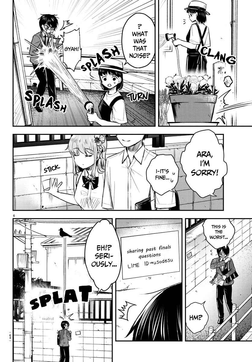 Chapter 47 - Page 7