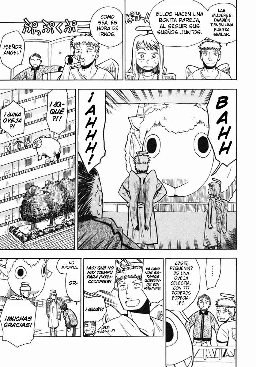 Chapter 1 - Page 12
