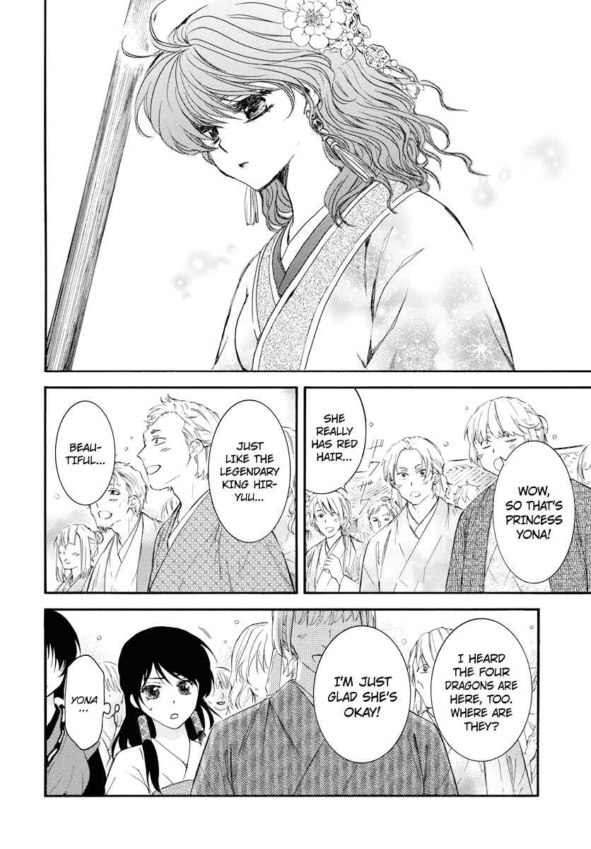 Chapter 179 - Page 11