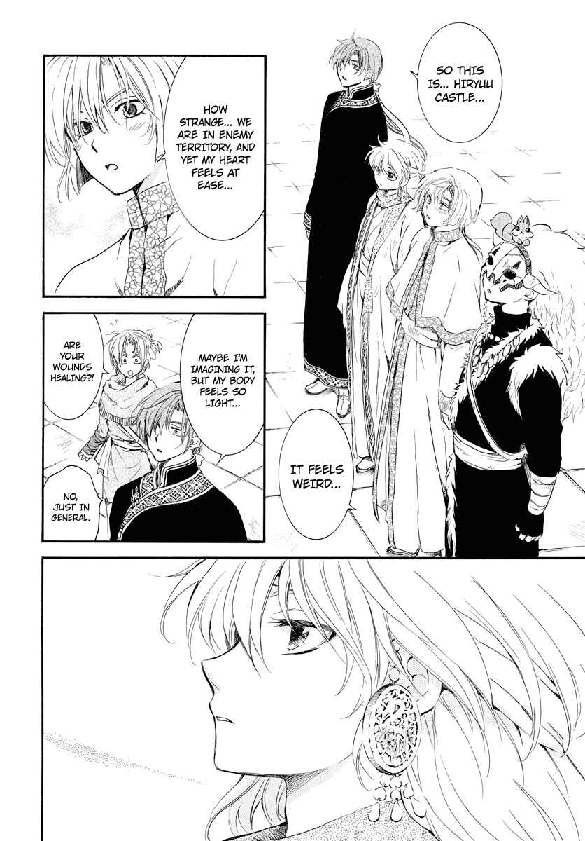 Chapter 179 - Page 16