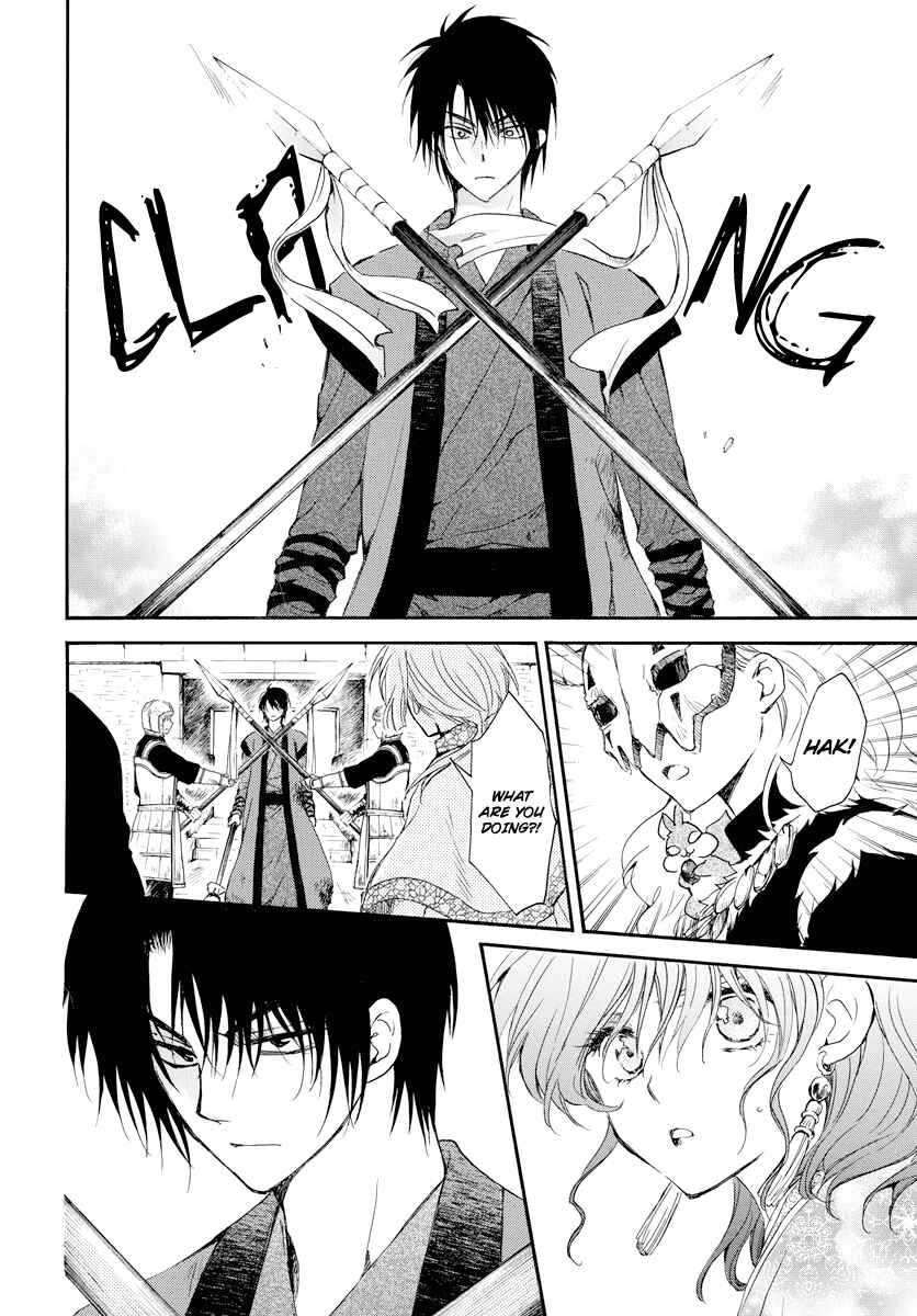 Chapter 179 - Page 18