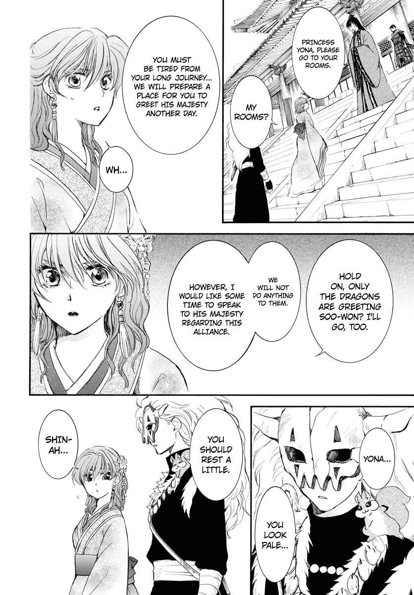 Chapter 179 - Page 22