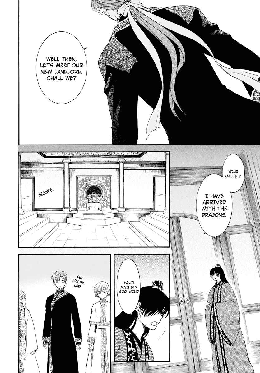 Chapter 179 - Page 24