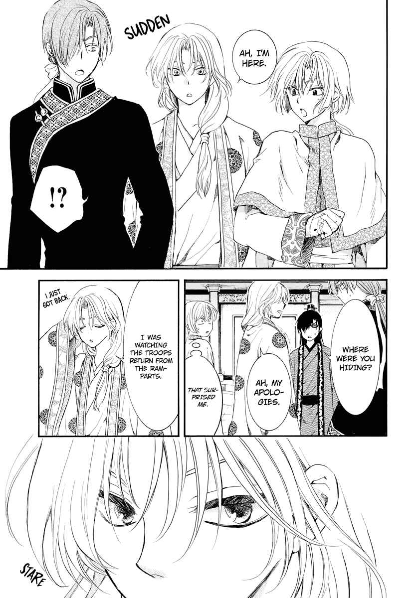 Chapter 179 - Page 25