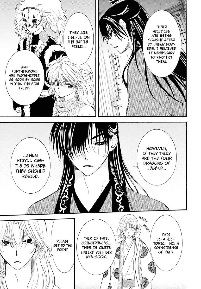 Chapter 179 - Page 27