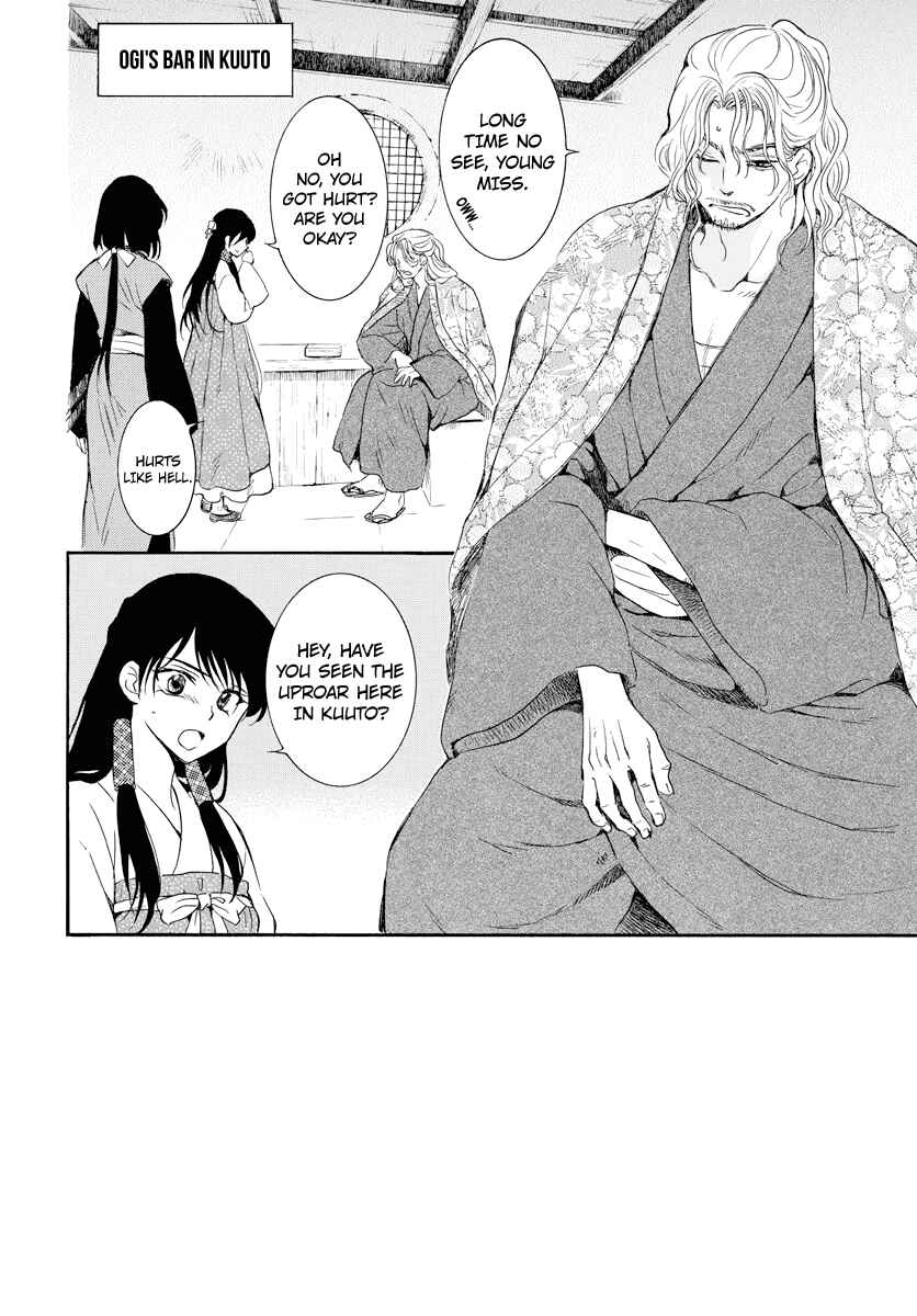 Chapter 179 - Page 2