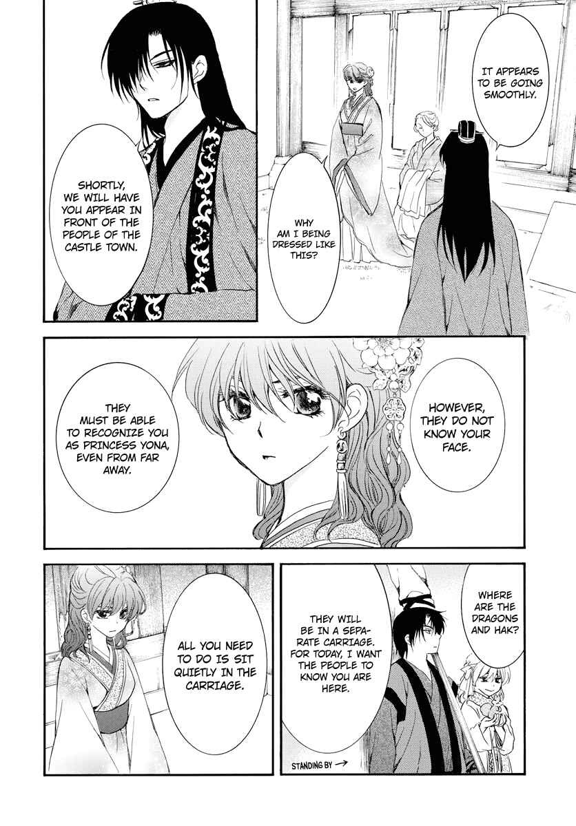 Chapter 179 - Page 6