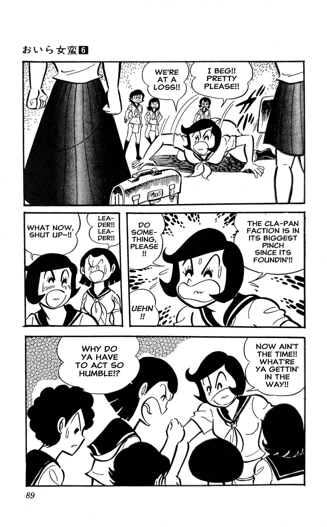 Chapter 21 - Page 23