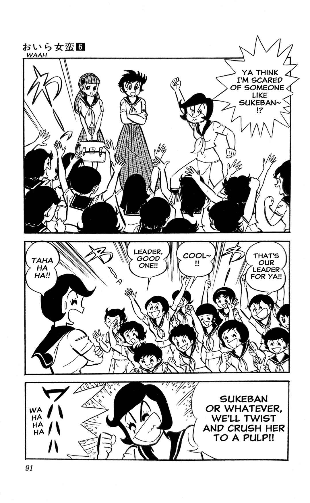 Chapter 21 - Page 25