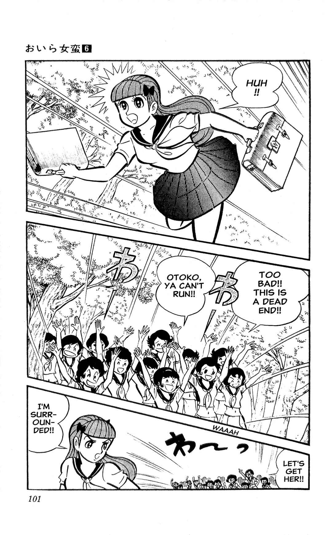 Chapter 21 - Page 34