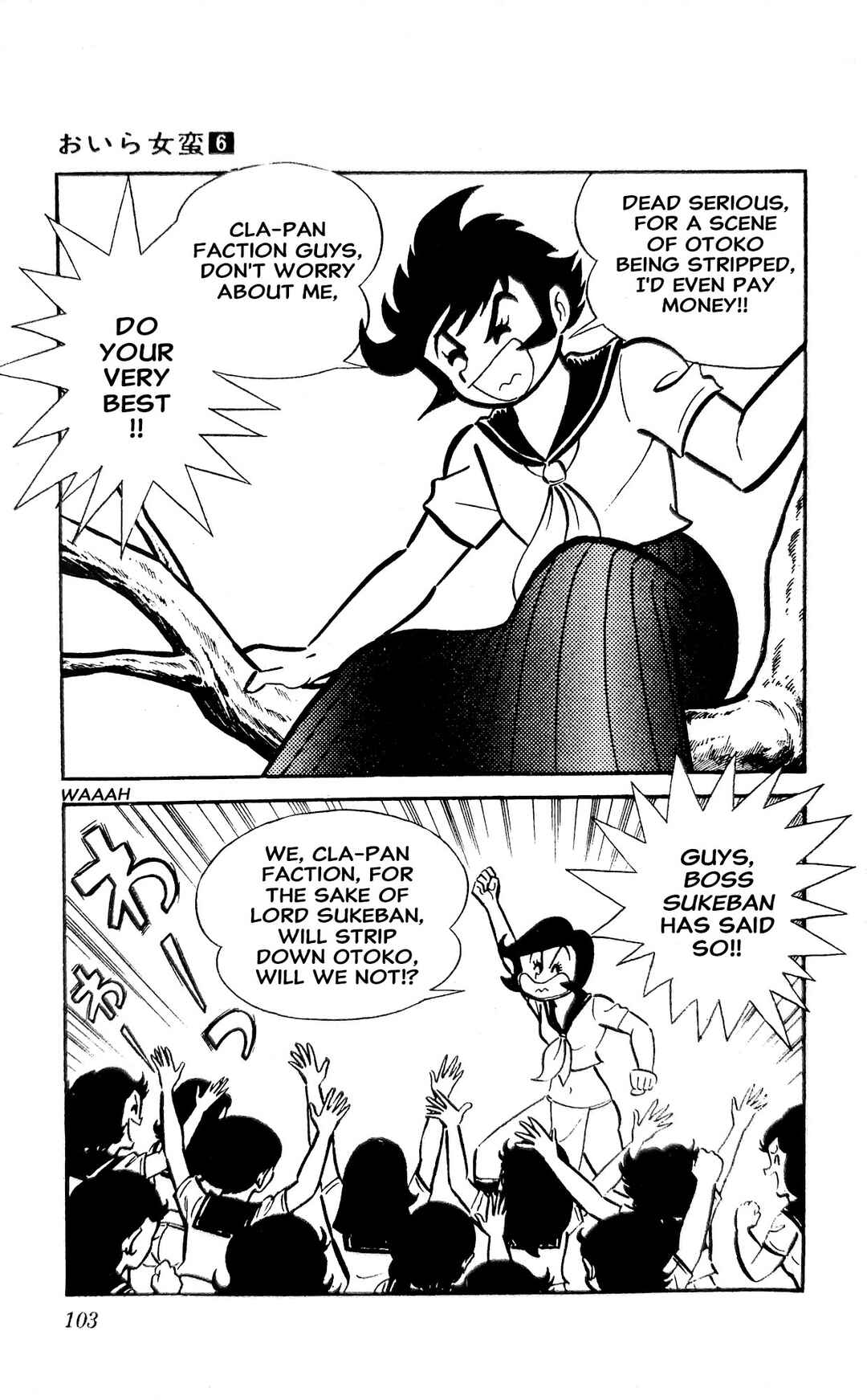 Chapter 21 - Page 36