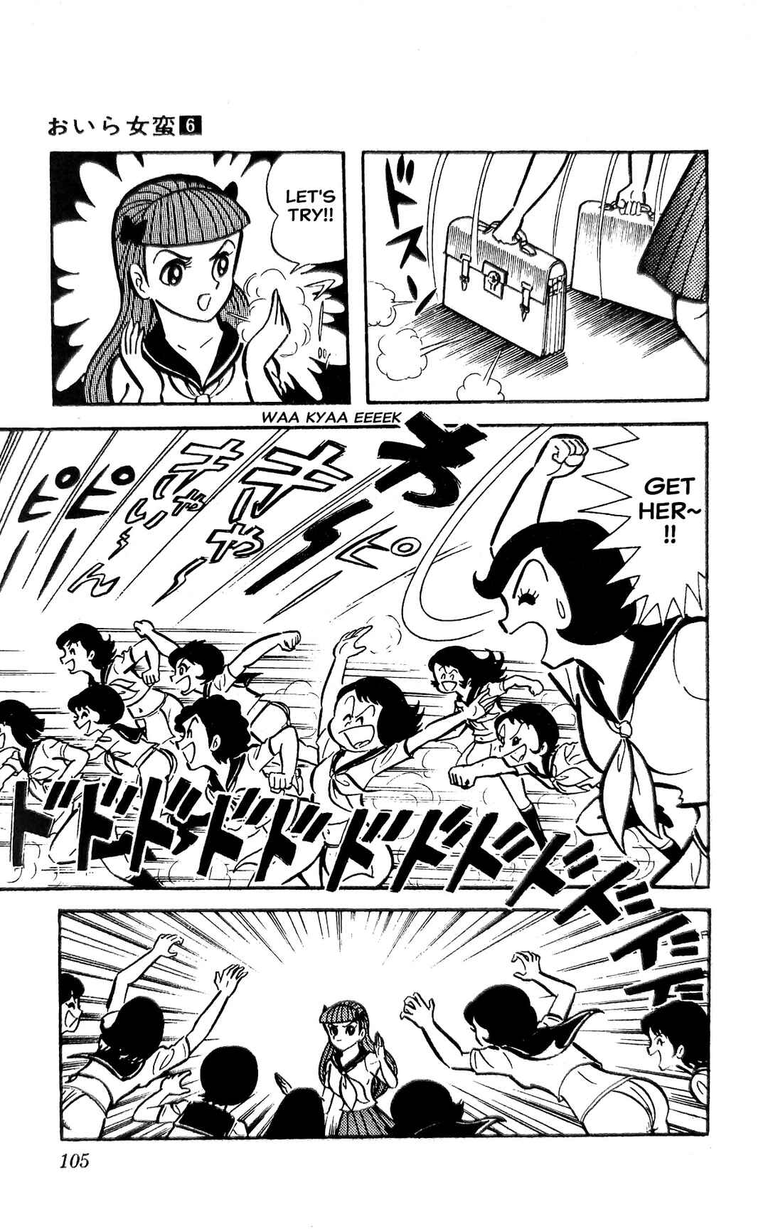 Chapter 21 - Page 38