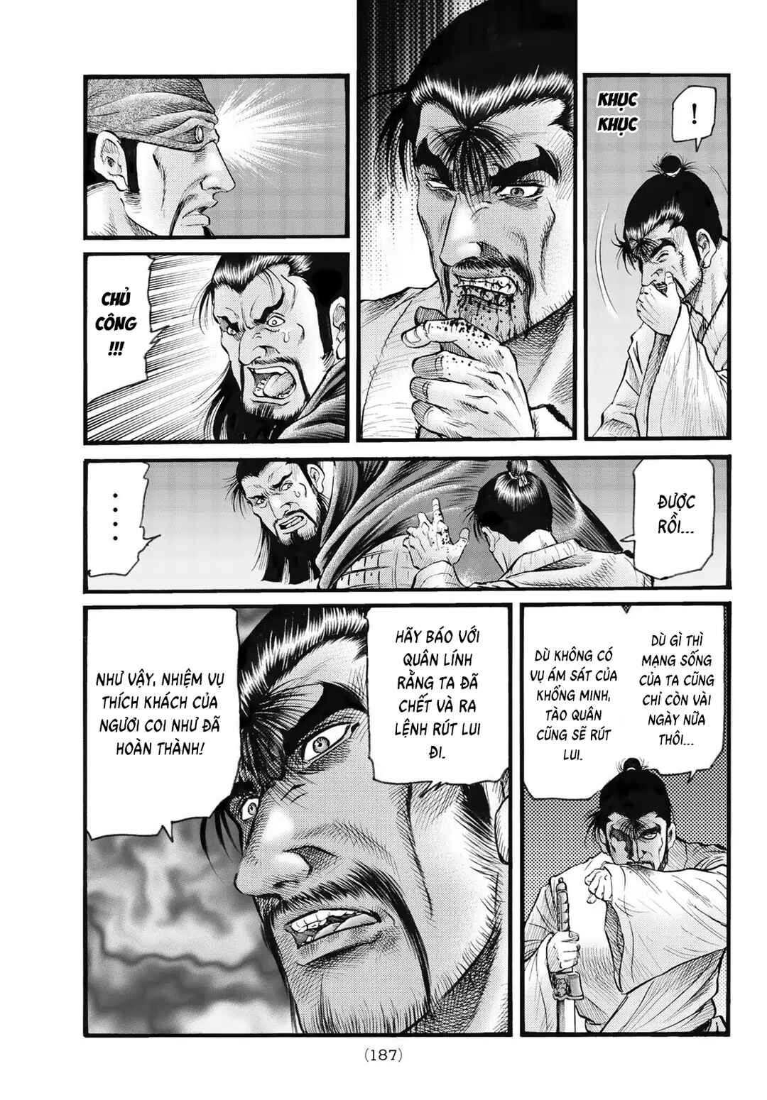 Chapter 338 - Page 12