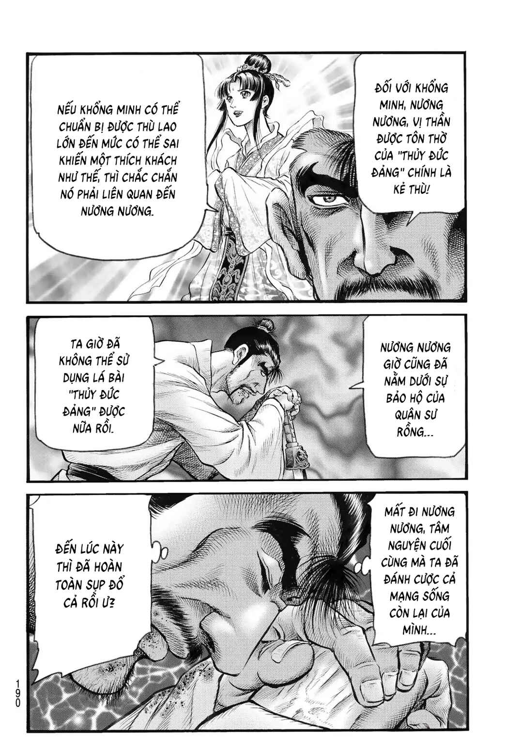 Chapter 338 - Page 15