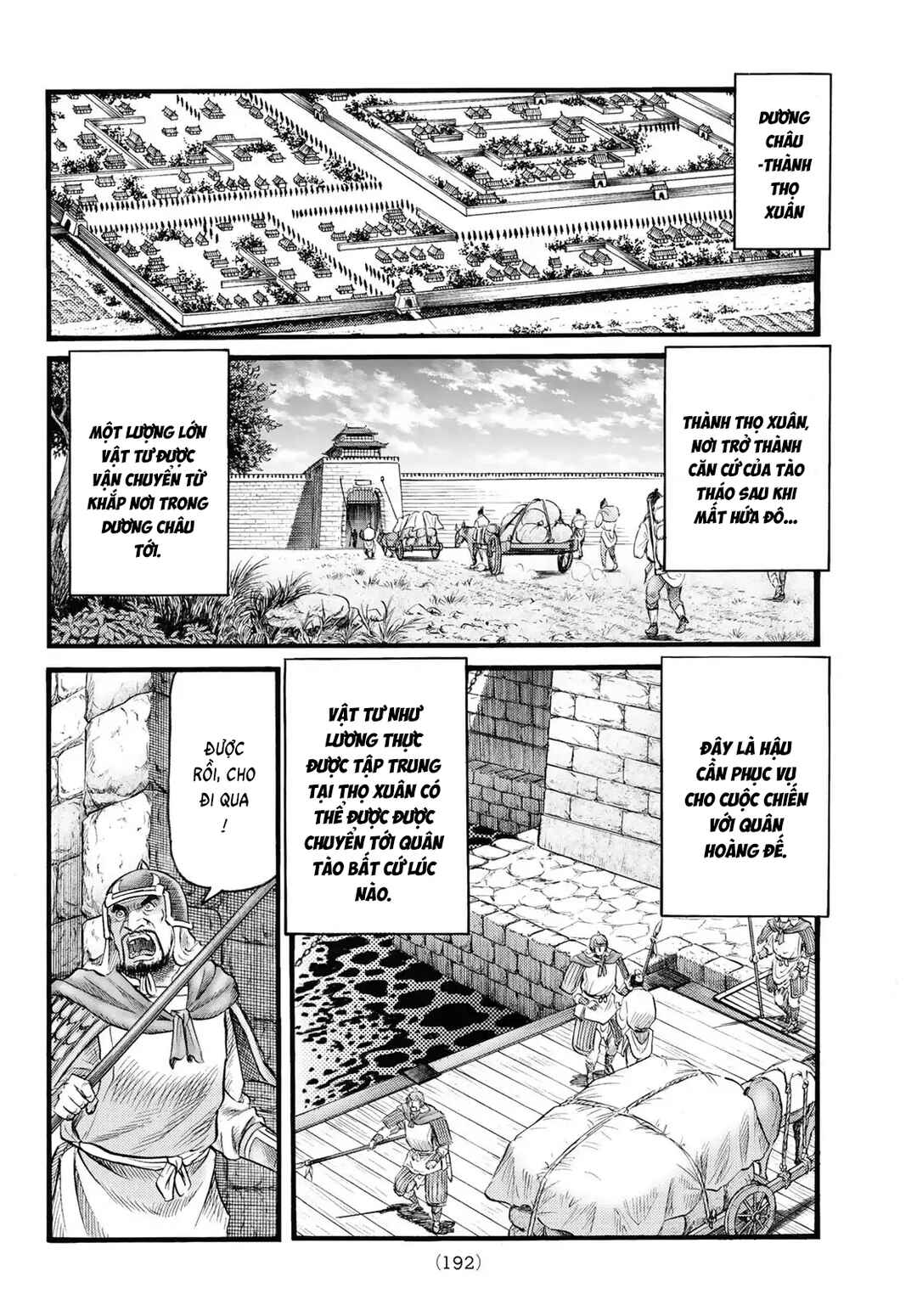 Chapter 338 - Page 17