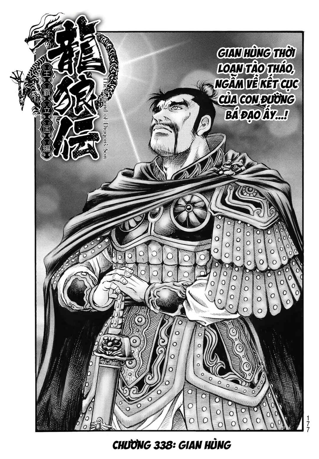 Chapter 338 - Page 2