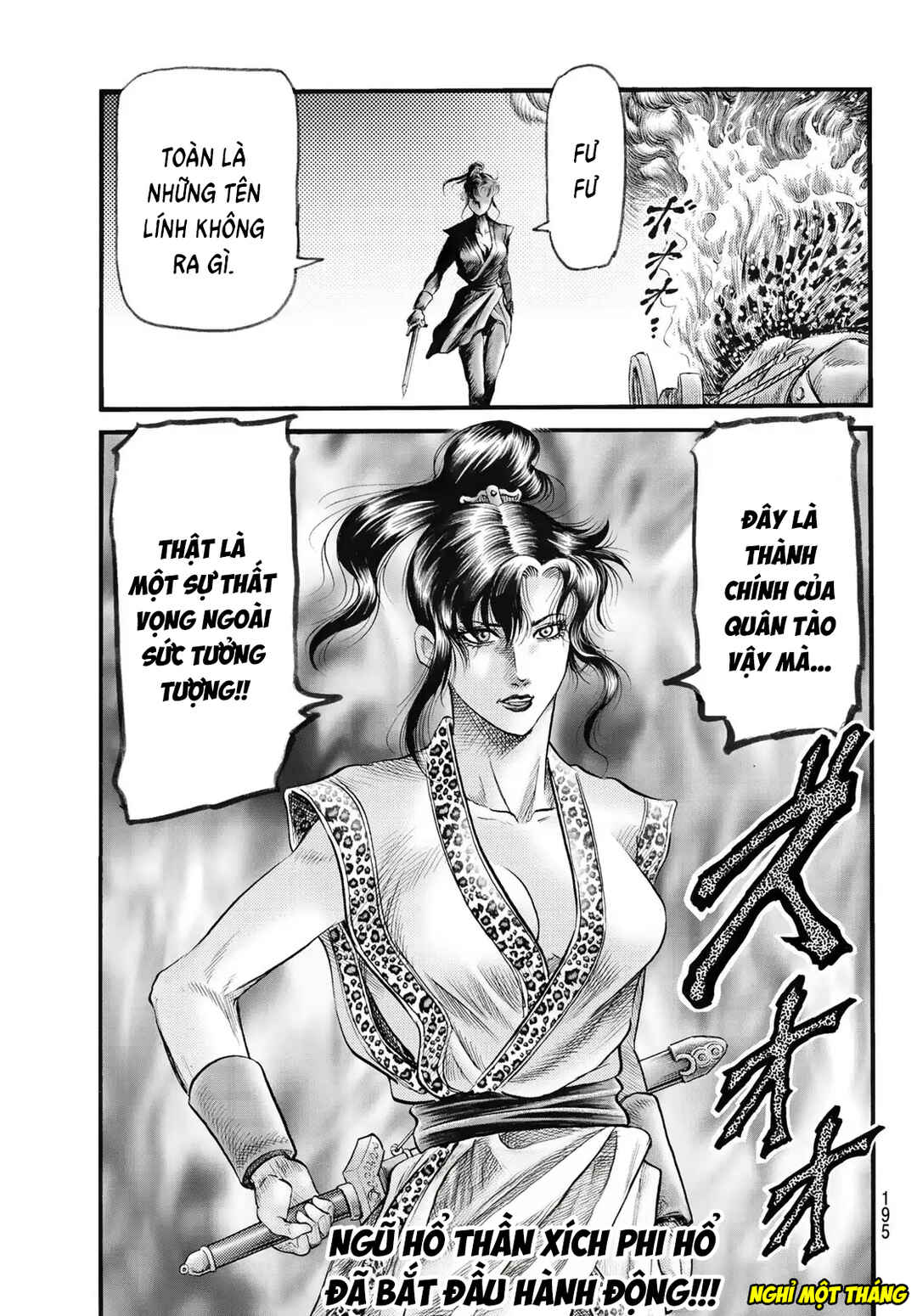 Chapter 338 - Page 20