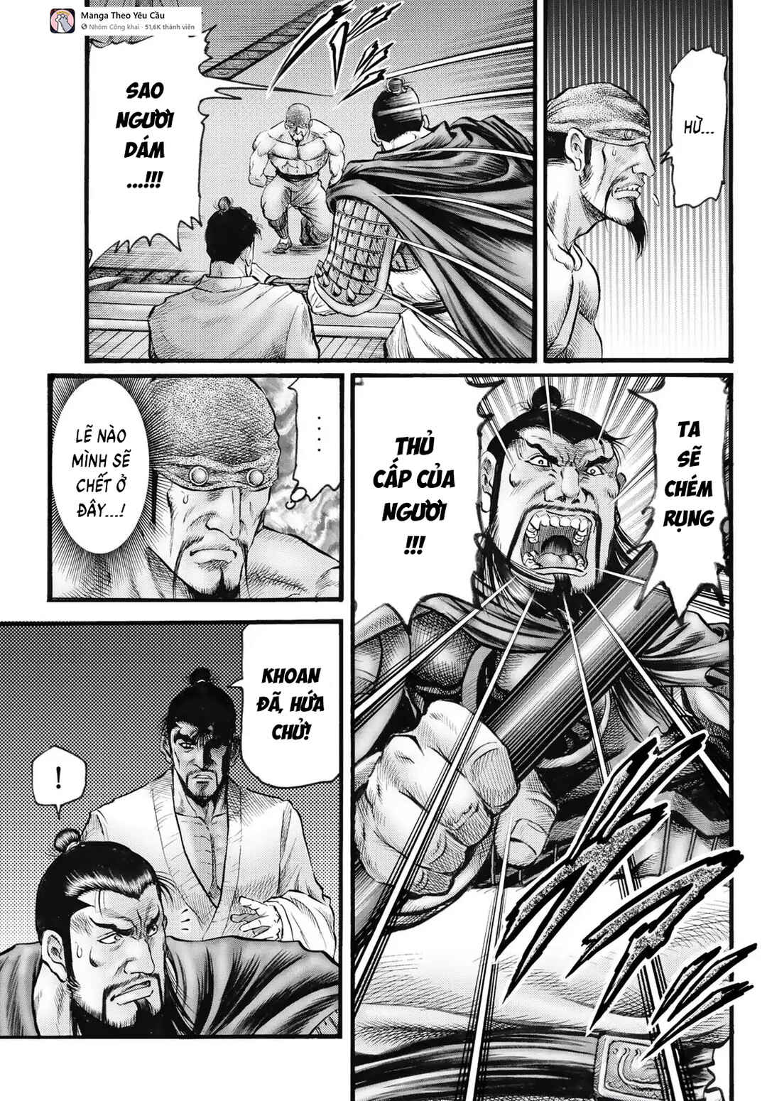 Chapter 338 - Page 6