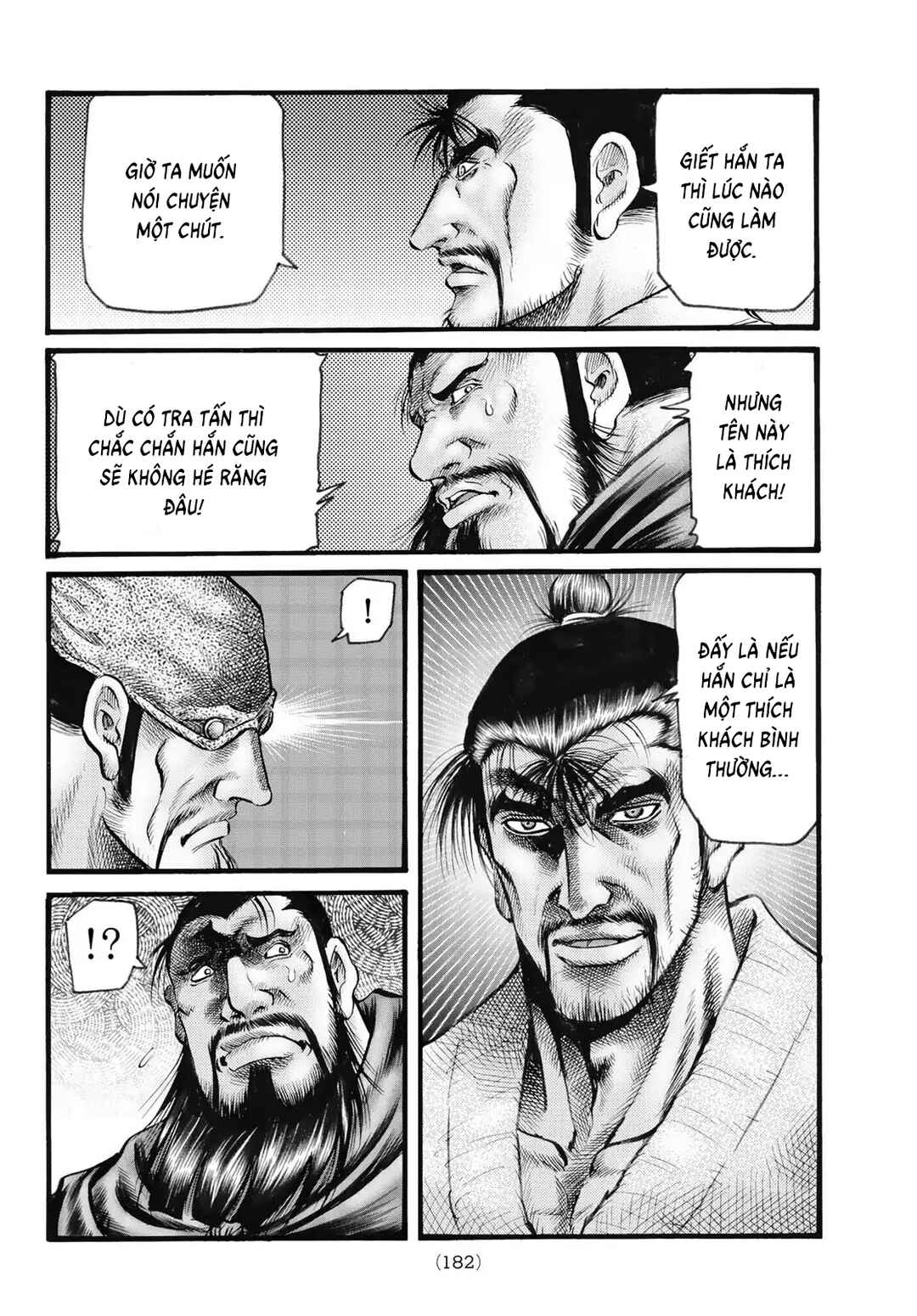 Chapter 338 - Page 7