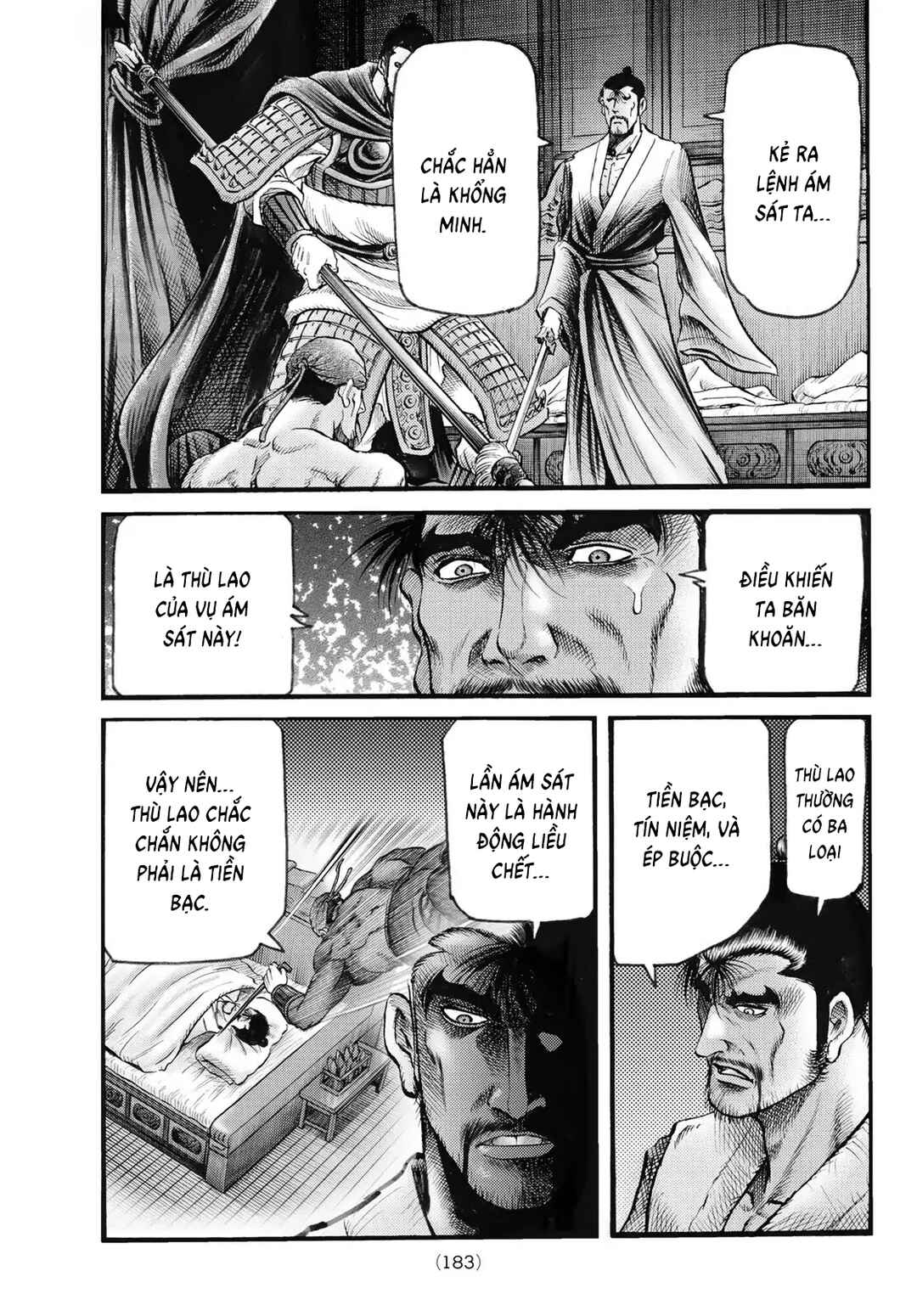 Chapter 338 - Page 8