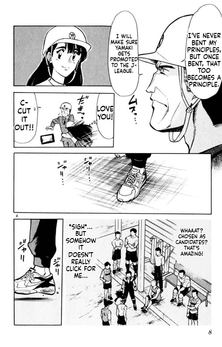 Chapter 146 - Page 7