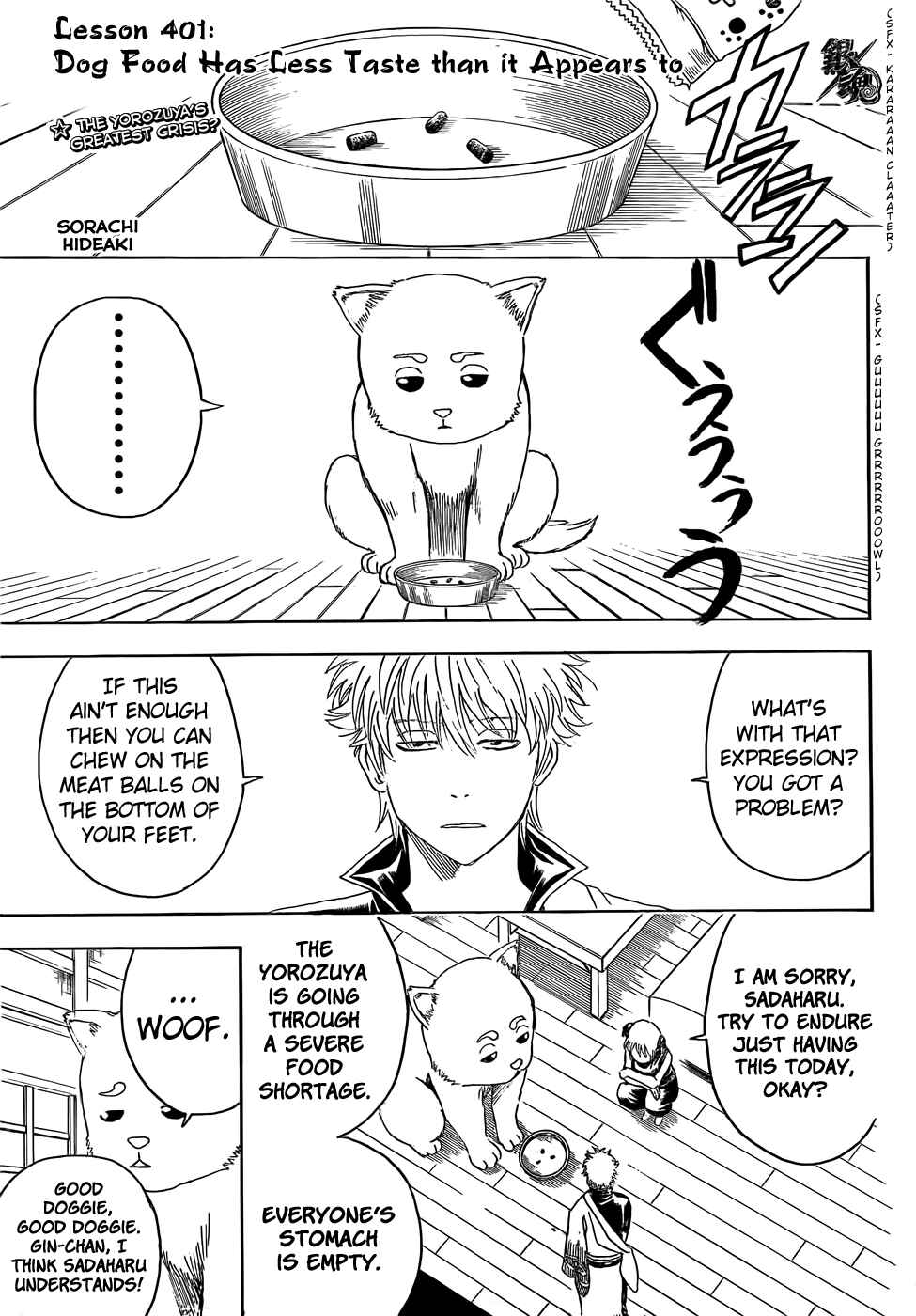 Chapter 401 - Page 1
