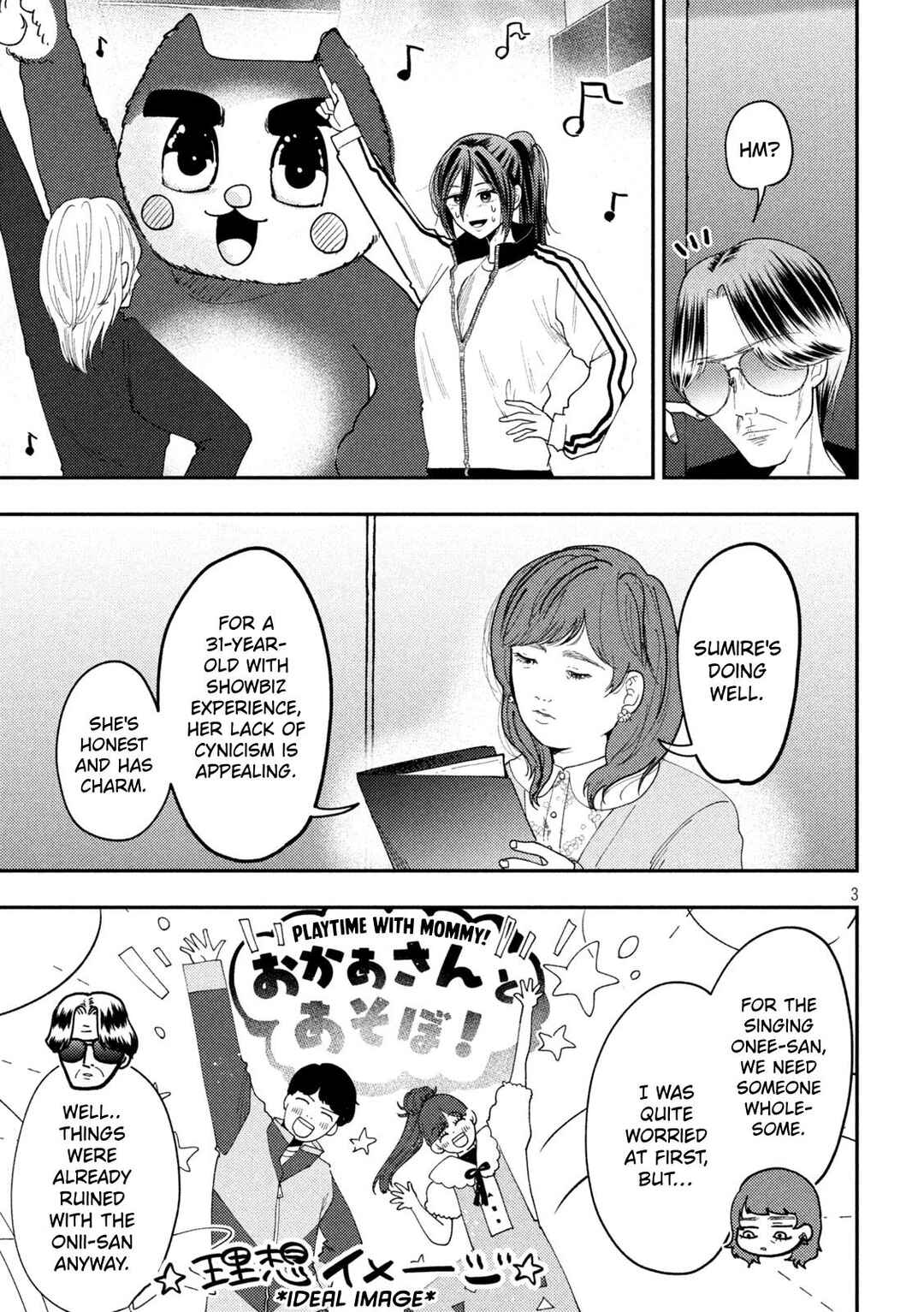 Chapter 92 - Page 3