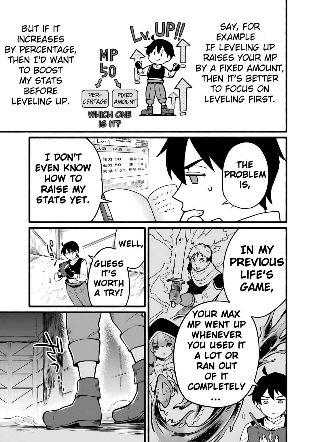 Chapter 1 - Page 34