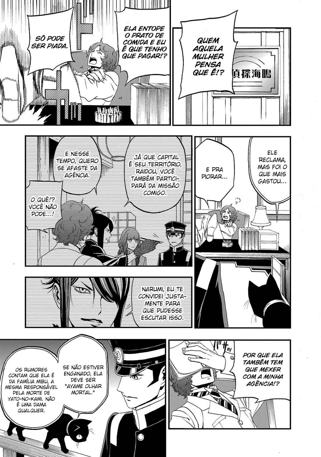 Chapter 3 - Page 8