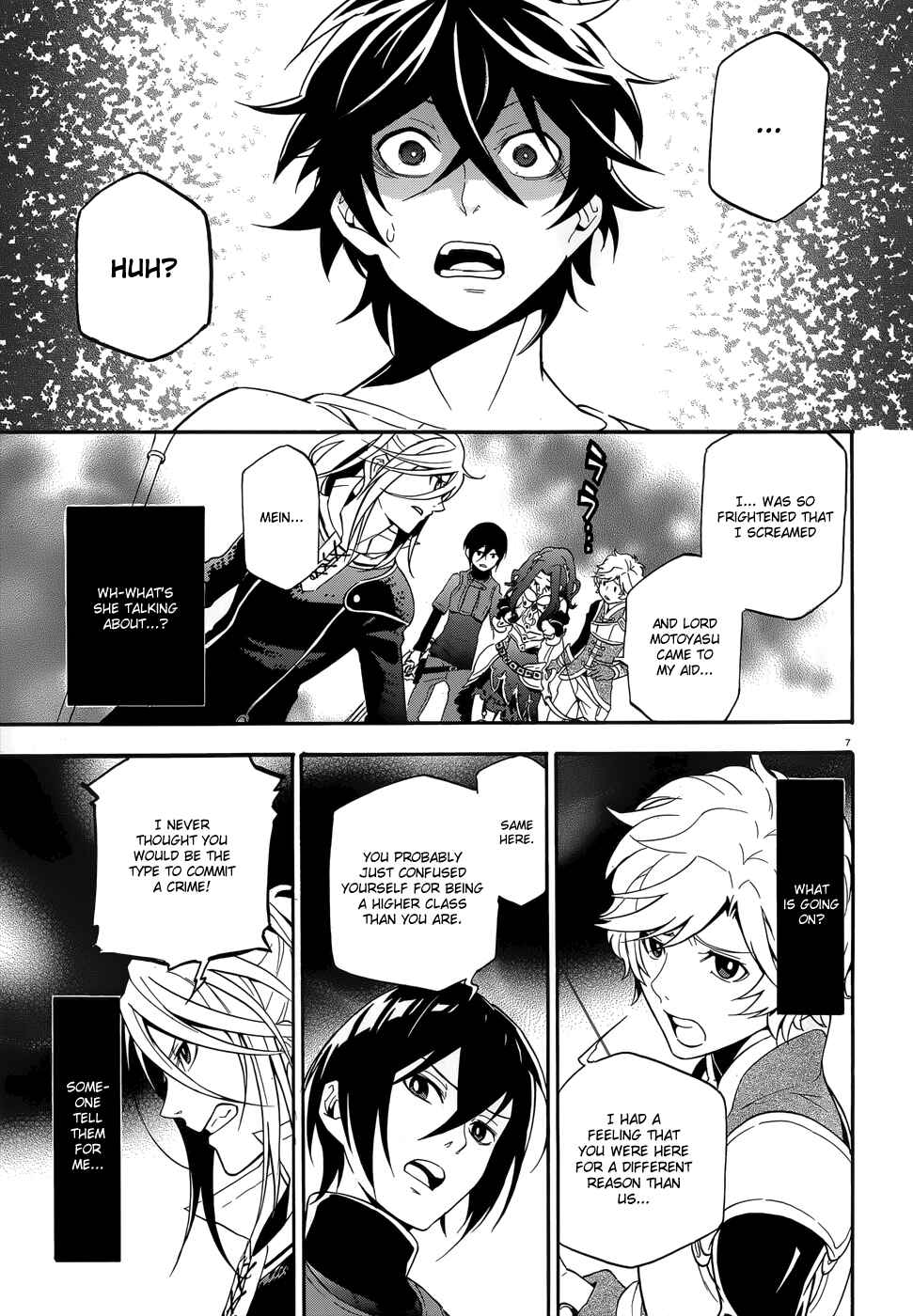 Chapter 2 - Page 7