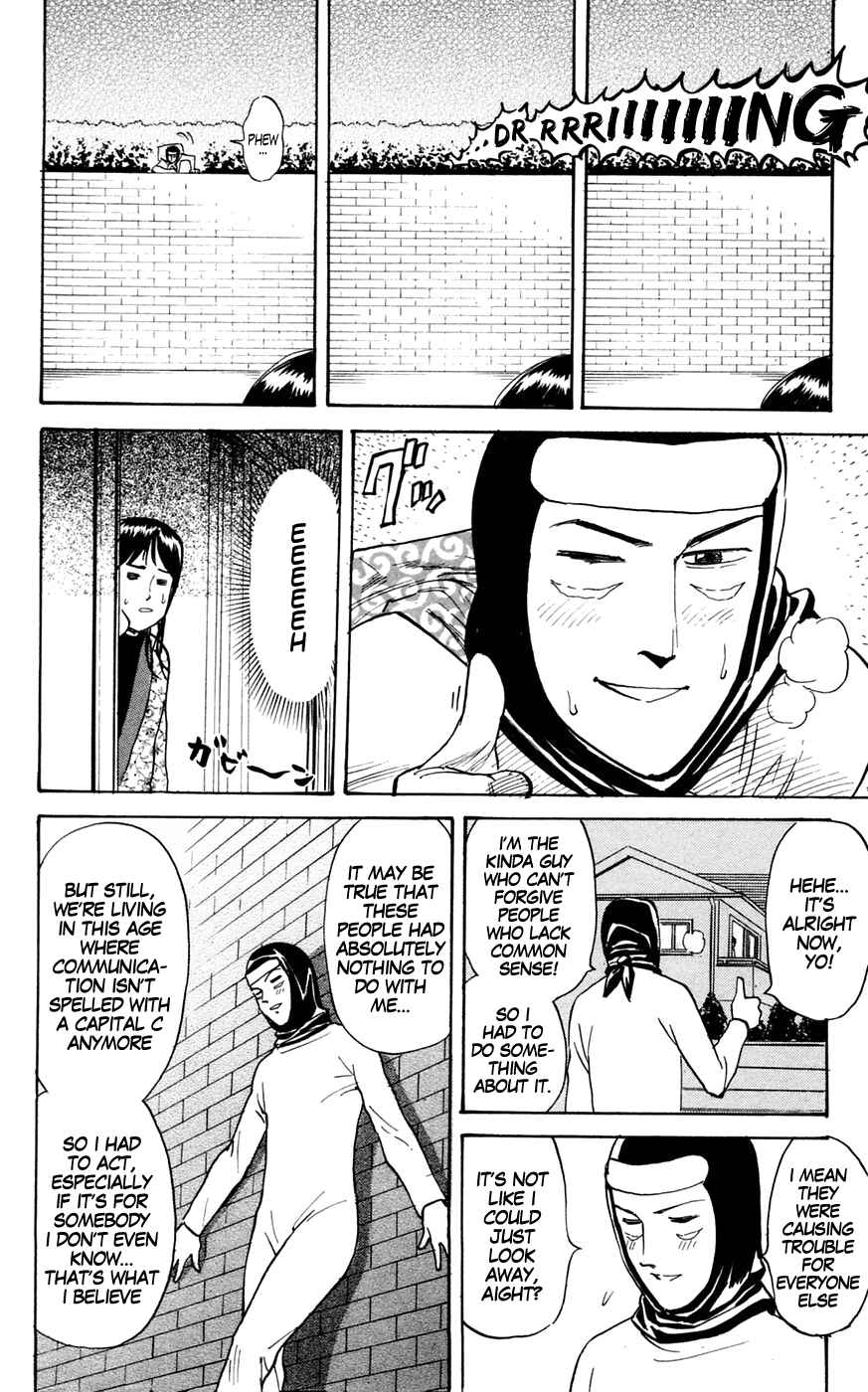 Chapter 145 - Page 6