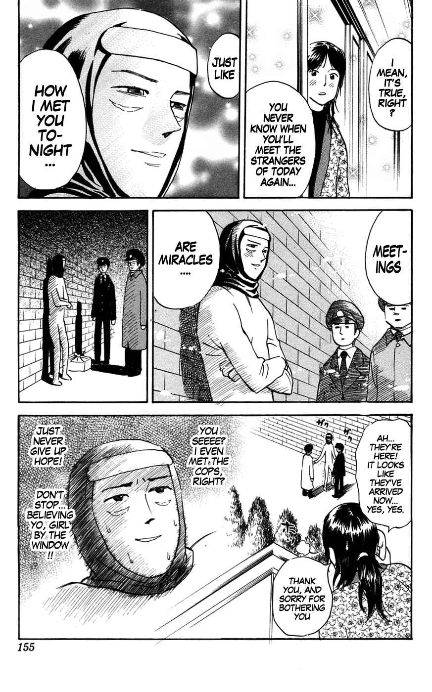 Chapter 145 - Page 7