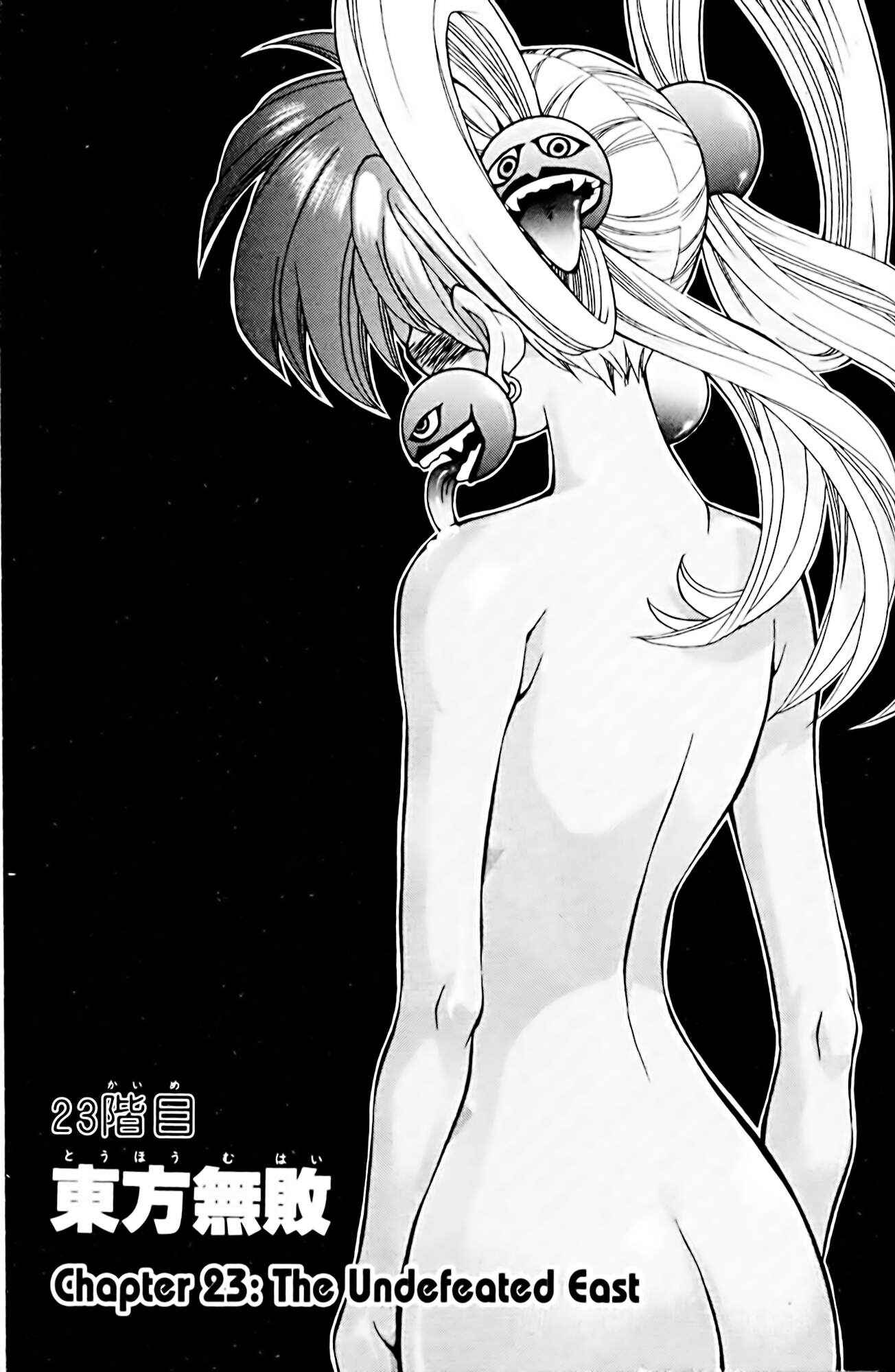 Chapter 23 - Page 1