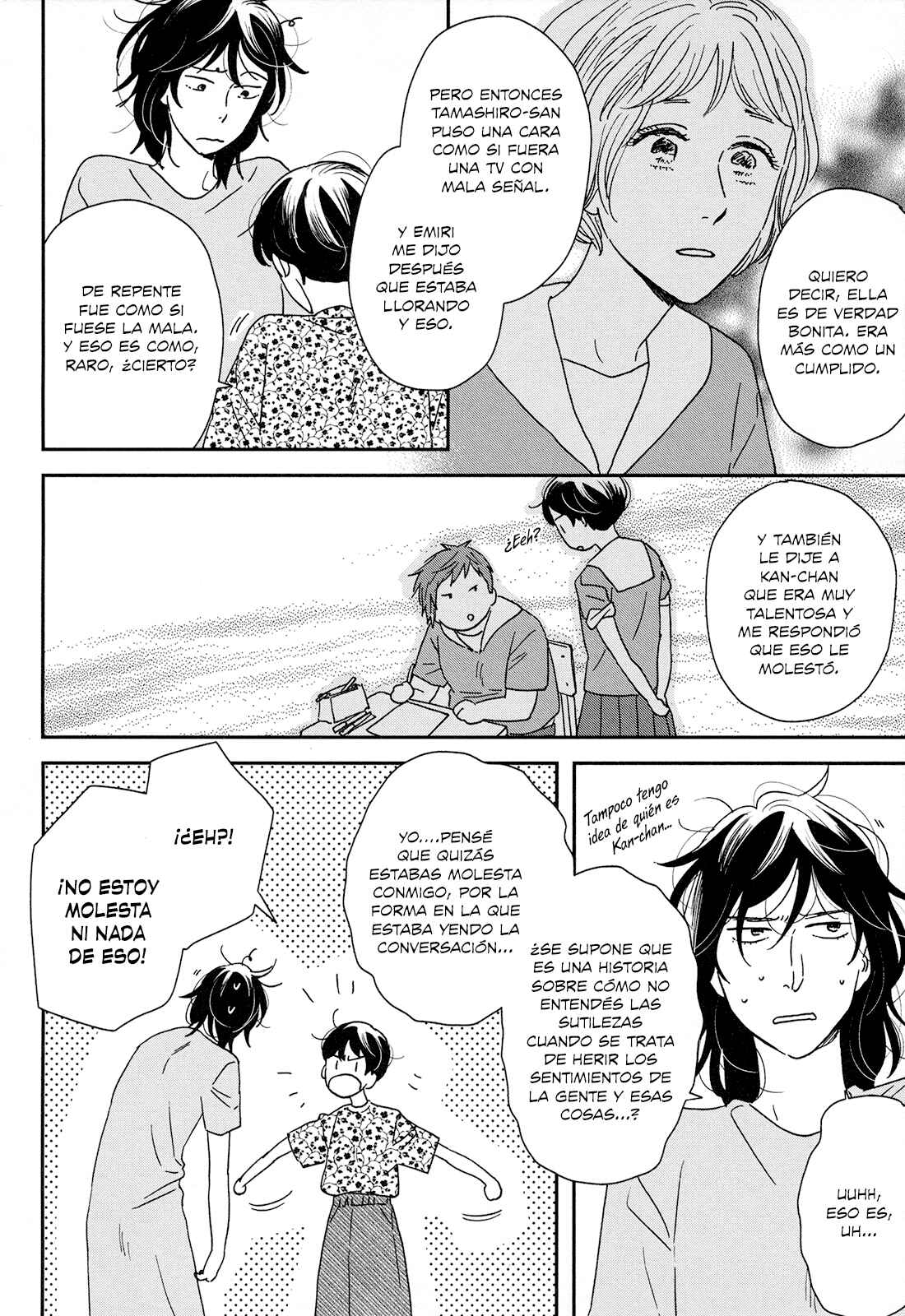 Chapter 19 - Page 21