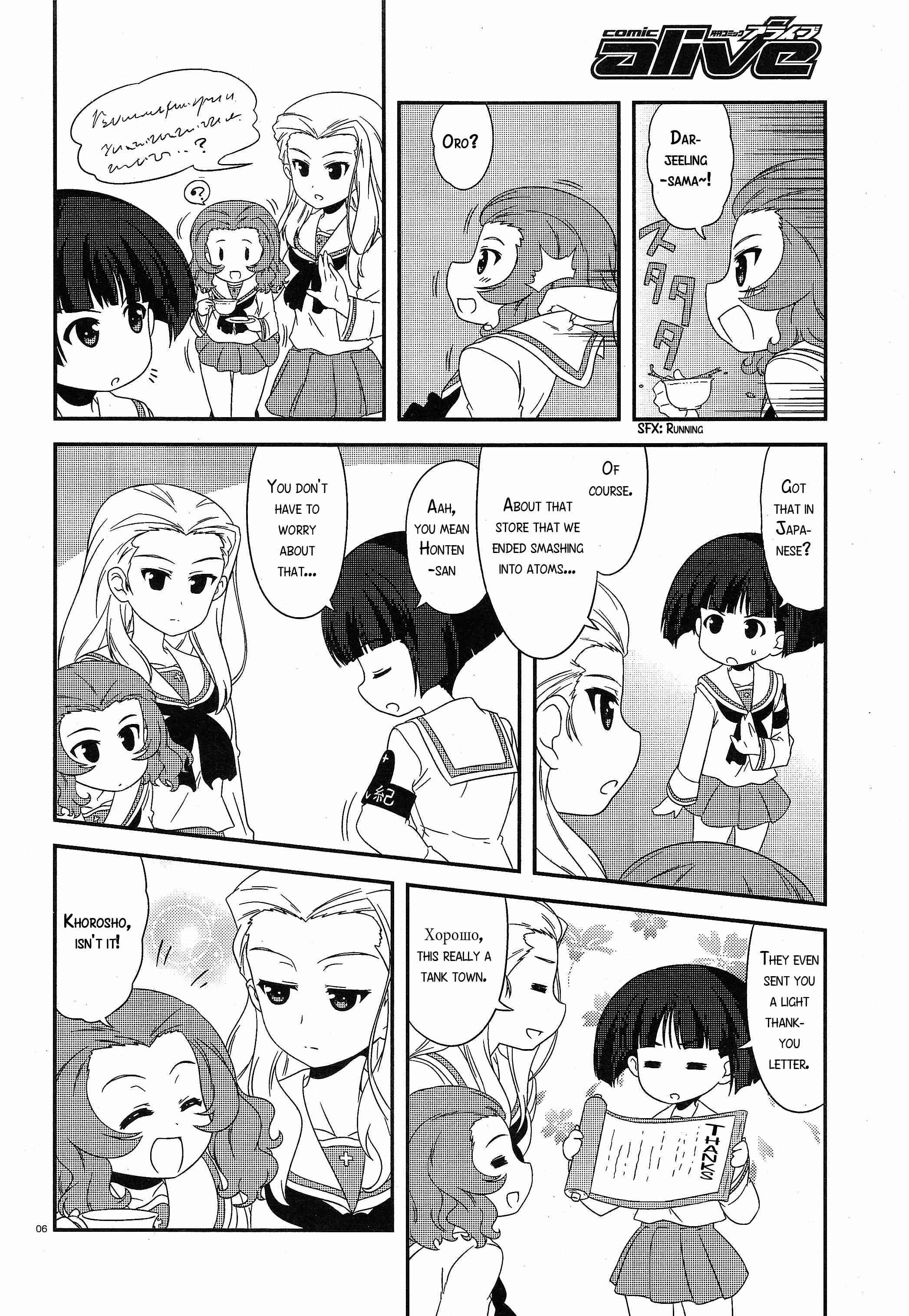 Chapter 33 - Page 6